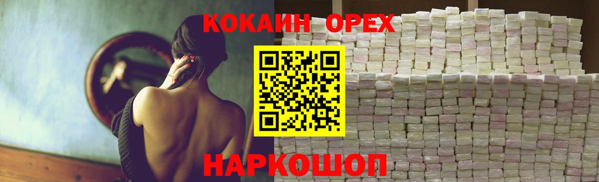 КОКАИН Эквадор Вязники