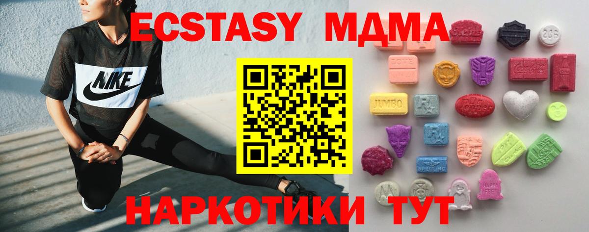 Экстази 300 mg  Вход с VPN  Вязники  Экстази Дубай 