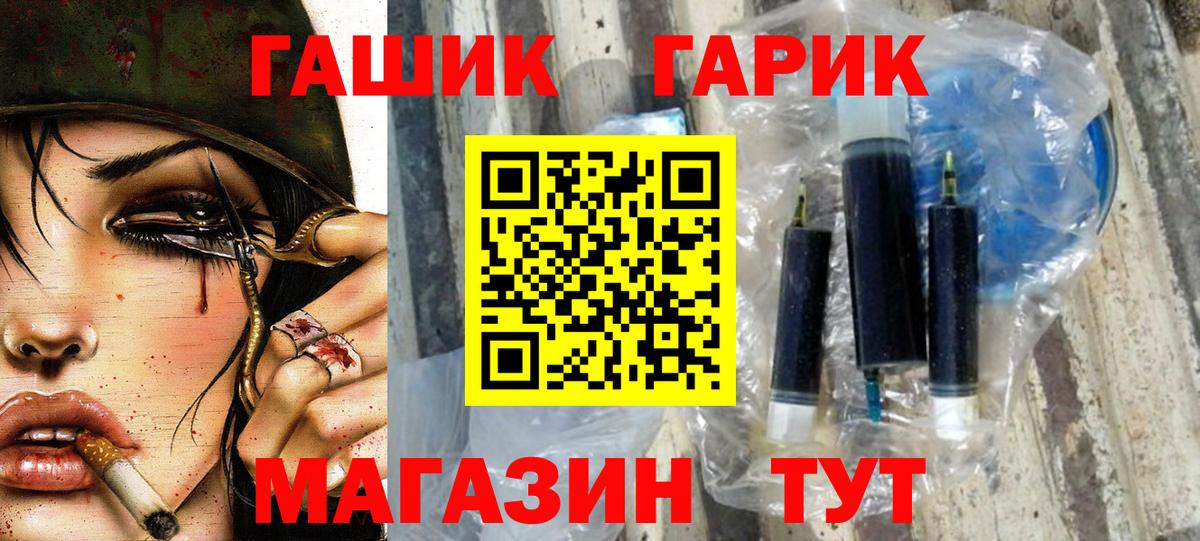 Вязники  ГАШИШ hashish  Вход с VPN  ГАШ Изолятор 