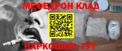 mix Анжеро-Судженск