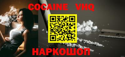 mix Анжеро-Судженск