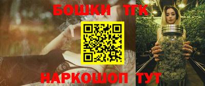 кокаин премиум Анапа