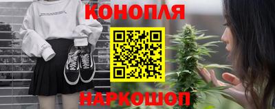 кокаин премиум Анапа