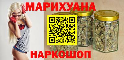 кокаин премиум Анапа
