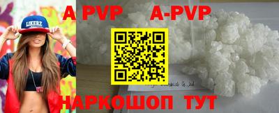 кокаин премиум Анапа