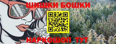 кокаин премиум Анапа