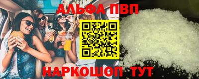 mix Анжеро-Судженск