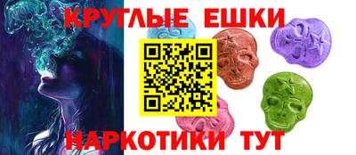 кокаин премиум Анапа