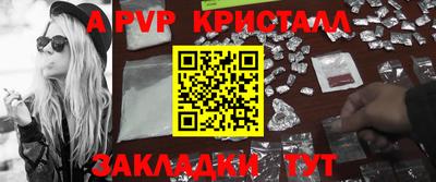 кокаин премиум Анапа