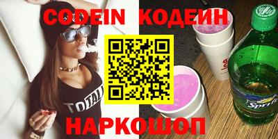 mix Анжеро-Судженск