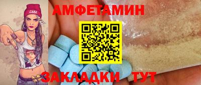 mix Анжеро-Судженск