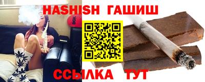 кокаин премиум Анапа