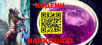 кокаин премиум Анапа