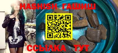 кокаин премиум Анапа