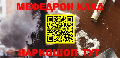кокаин премиум Анапа