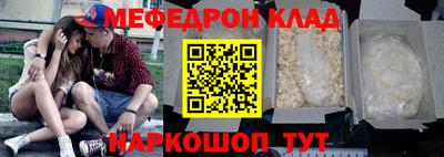 кокаин колумбия Ангарск