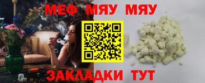кокаин премиум Анапа