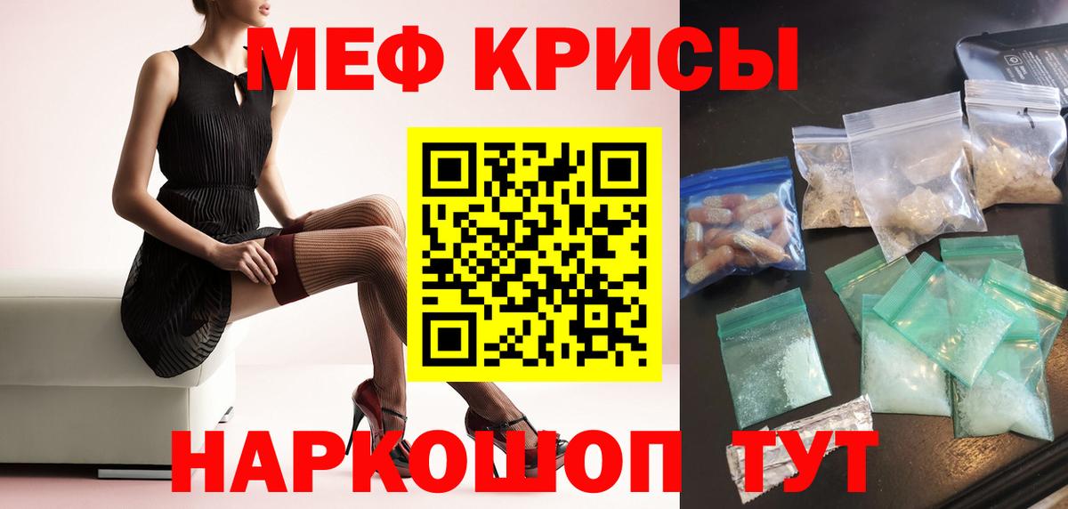 Мефедрон мука Вязники
