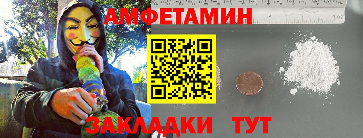 Метамфетамин Methamphetamine  Вход с VPN  Метамфетамин Methamphetamine  Вязники 