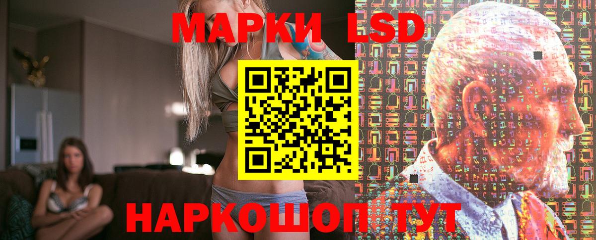 Марки 25I-NBOMe  Наркотические марки 1,8мг  Наркотические марки 1,8мг  Вход с VPN  Вязники 