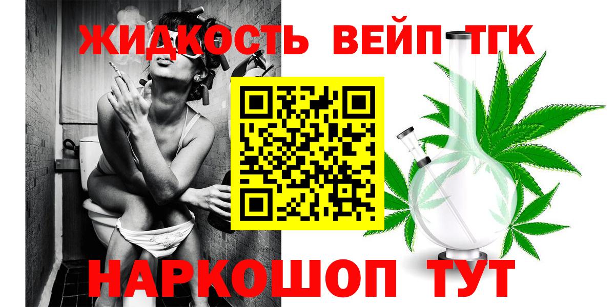Дистиллят ТГК Wax Вязники