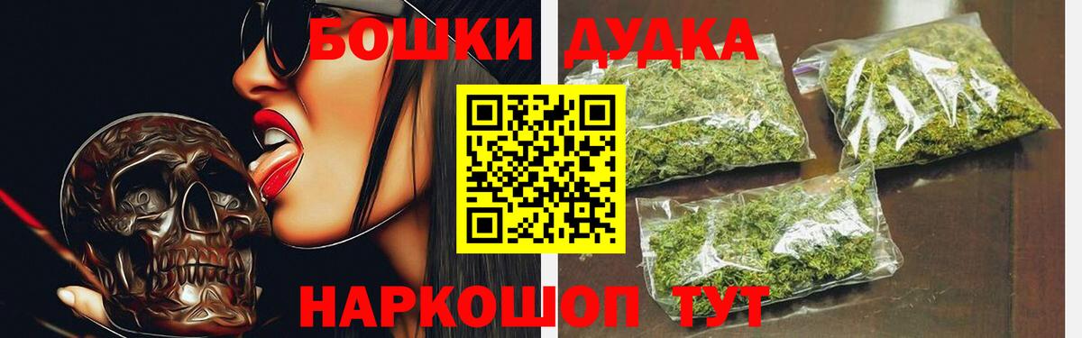 Марихуана Amnesia Вязники